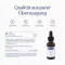 PURE ENCAPSULATIONS D3-vitamin folyadék, 22,5 ml