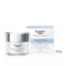 EUCERIN AQUAporin Aktív krém LSF 25, 50 ml