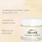 Olívaolajos intenzív krém Gold Cell-Active éjszakai krém, 50 ml