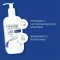 Physiogel Daily Moisture Therapy lotion nagyon száraz bőrre, 400 ml