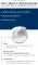 Instructions for use for Eucerin Urearepair lábhab 10%, 150 ml - 1