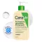 CERAVE Tisztítóolaj, 236 ml