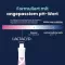 Lactacyd + prebiotikus intim lemosó lotion, 250 ml