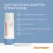 Deumavan Intimate Wash Lotion semleges, 200 ml