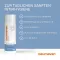 Deumavan intim lemosó lotion levendula, 200 ml